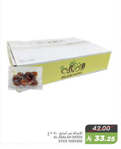available at Mazaya in KSA, Saudi Arabia, Saudi - Dammam