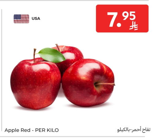Apples available at Carrefour in KSA, Saudi Arabia, Saudi - Sakaka