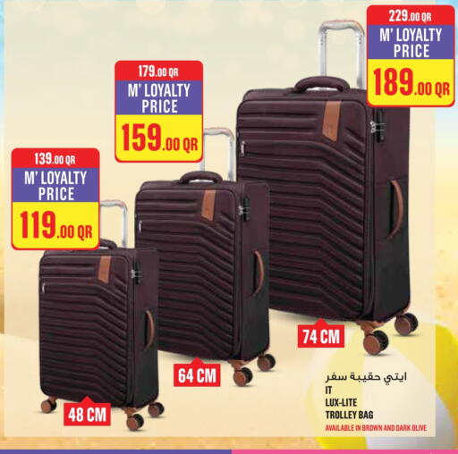 available at مونوبريكس in قطر - الشحانية