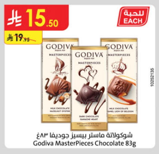 available at Danube in KSA, Saudi Arabia, Saudi - Hail