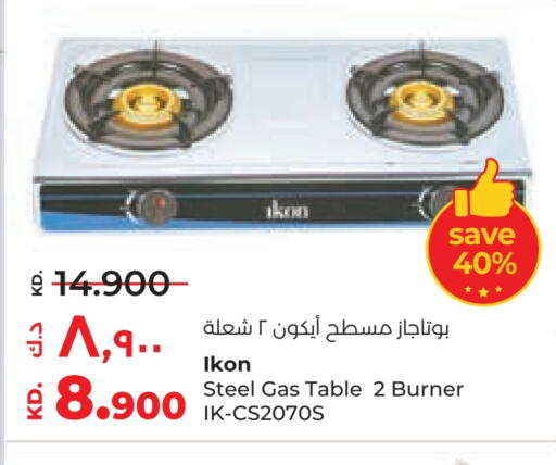 IKON available at Lulu Hypermarket  in Kuwait - Jahra Governorate