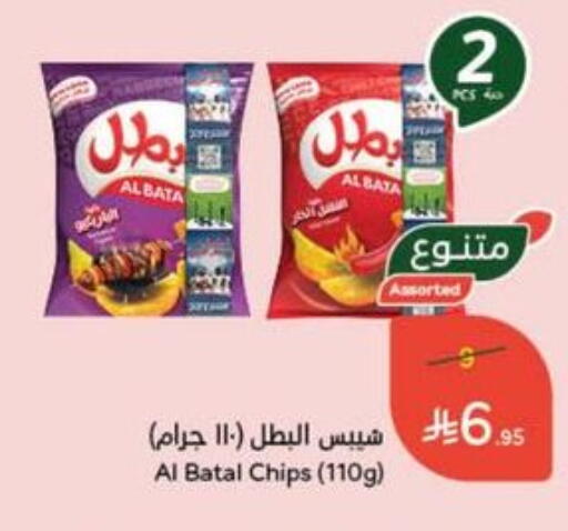 available at Hyper Panda in KSA, Saudi Arabia, Saudi - Al Qunfudhah