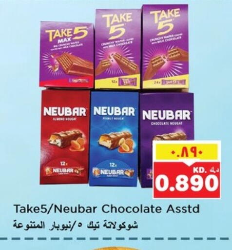 available at Nesto Hypermarkets in Kuwait - Ahmadi Governorate