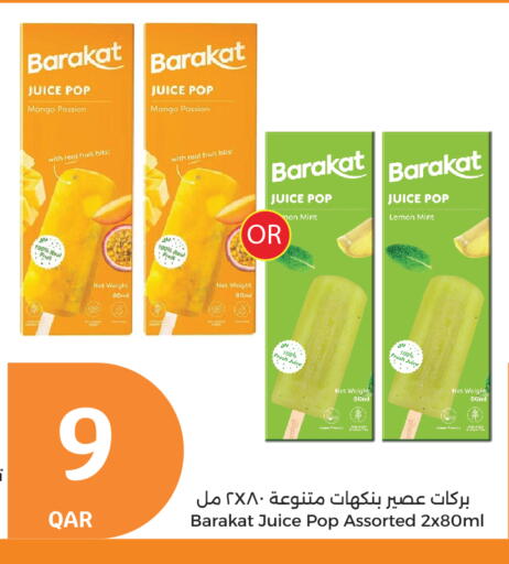 Mango Lemon Mint available at سيتي هايبرماركت in قطر - الدوحة