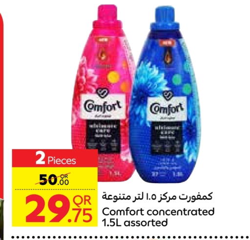 COMFORT Softener available at Carrefour in Qatar - Umm Salal