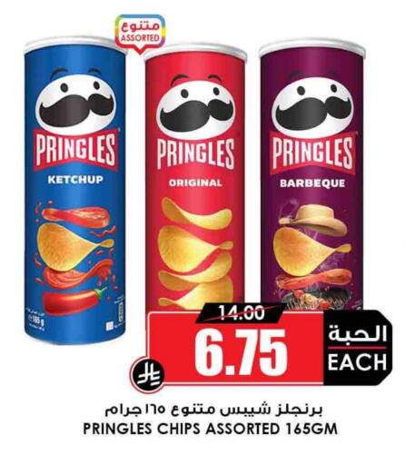 available at Prime Supermarket in KSA, Saudi Arabia, Saudi - Sakaka