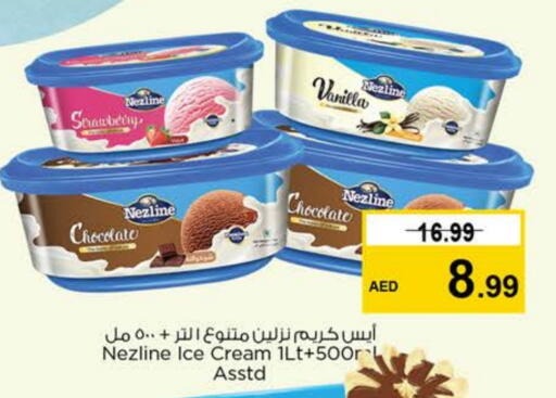 NEZLINE available at Nesto Hypermarket in UAE - Ras al Khaimah