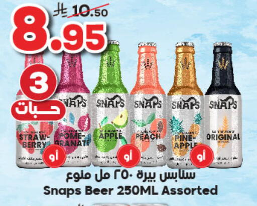 Apple Peach available at Dukan in KSA, Saudi Arabia, Saudi - Mecca
