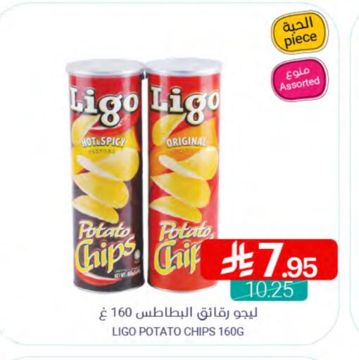 Potato available at Muntazah Markets in KSA, Saudi Arabia, Saudi - Saihat