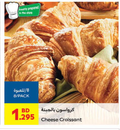 available at Carrefour in Bahrain