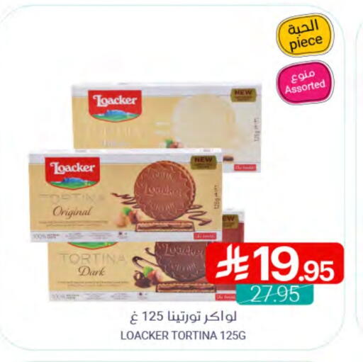 available at اسواق المنتزه in مملكة العربية السعودية, السعودية, سعودية - سيهات