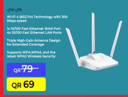 Wifi Router available at Safari Hypermarket in Qatar - Al Shamal