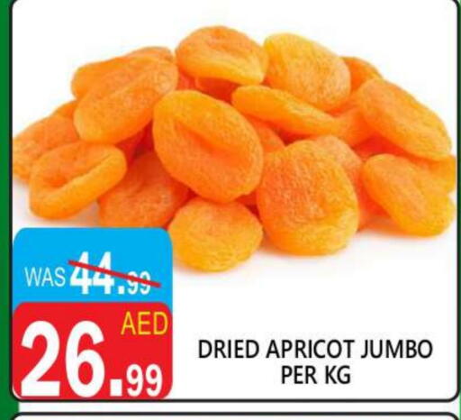 Apricot available at يونايتد هيبر ماركت in الإمارات العربية المتحدة , الامارات - دبي