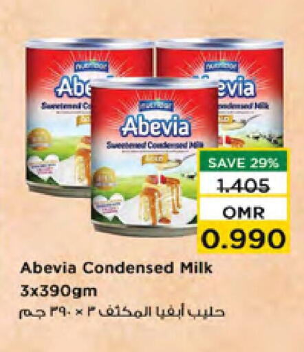 أبيفيا حليب مكثف available at نستو هايبر ماركت in عُمان - مسقط‎