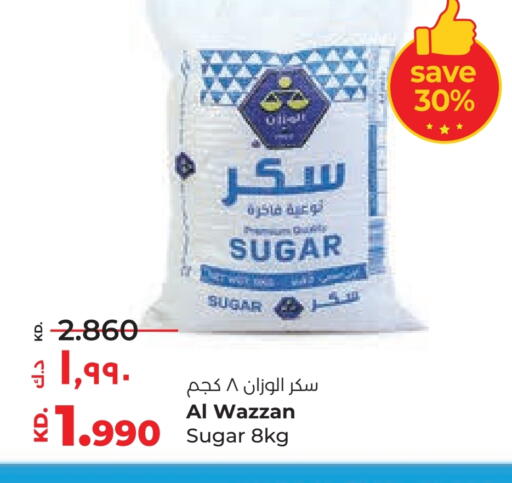 available at لولو هايبر ماركت in الكويت - مدينة الكويت