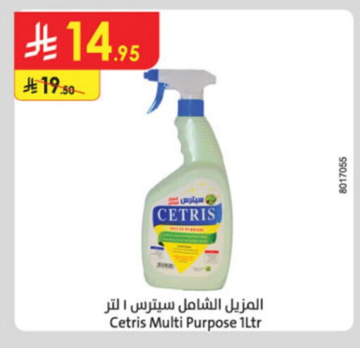 available at Danube in KSA, Saudi Arabia, Saudi - Al-Kharj