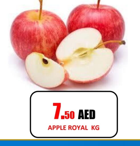 Apples available at Gift Day Hypermarket in UAE - Sharjah / Ajman