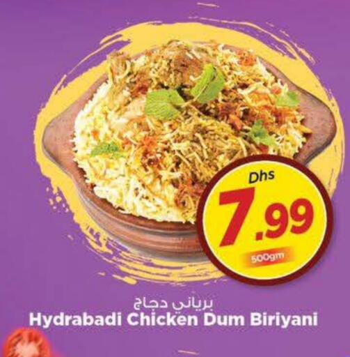 available at نستو هايبرماركت in الإمارات العربية المتحدة , الامارات - أبو ظبي