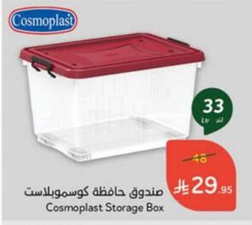 available at Hyper Panda in KSA, Saudi Arabia, Saudi - Hail