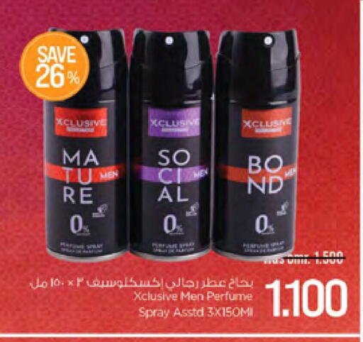 available at Nesto Hyper Market   in Oman - Muscat