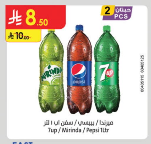 available at Danube in KSA, Saudi Arabia, Saudi - Jubail