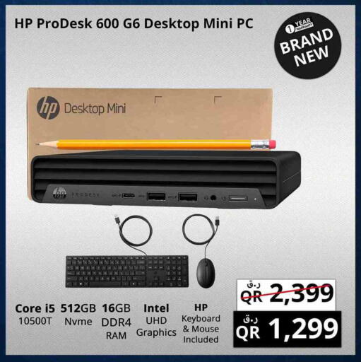 HP available at Prestige Computers in Qatar - Al Shamal