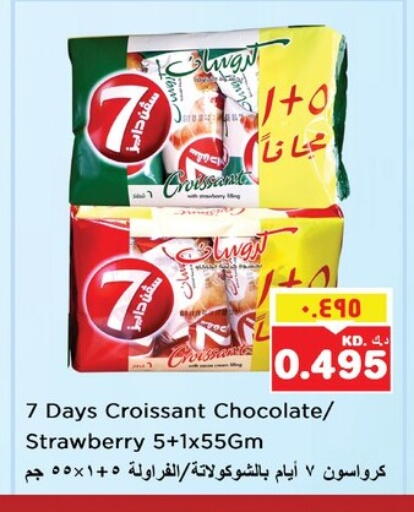 Strawberry available at Nesto Hypermarkets in Kuwait - Ahmadi Governorate
