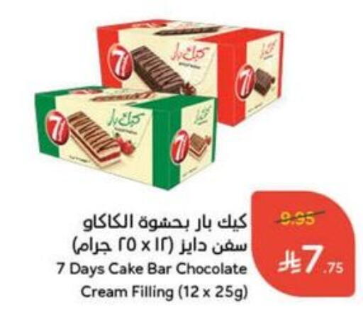 available at Hyper Panda in KSA, Saudi Arabia, Saudi - Al Majmaah