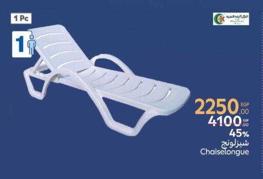 available at Carrefour  in Egypt - Cairo