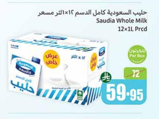 Milk & Laban in Othaim Markets, Saudi Arabia Offers - Saudi Arabia SAUDIA available at Othaim Markets in KSA, Saudi Arabia, Saudi - Al Majmaah