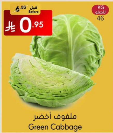 Fresh Vegetables in Manuel Market, Saudi Arabia Offers - Saudi Arabia Cabbage available at Manuel Market in KSA, Saudi Arabia, Saudi - Jeddah