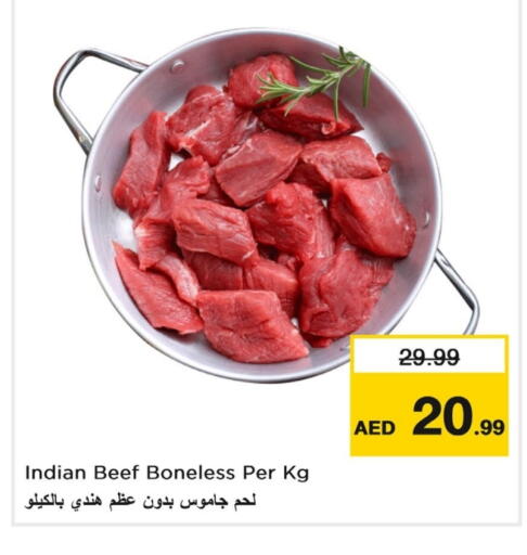 available at Last Chance  in UAE - Fujairah