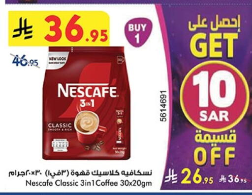 NESCAFE Coffee 3in1 available at Bin Dawood in KSA, Saudi Arabia, Saudi - Ta'if