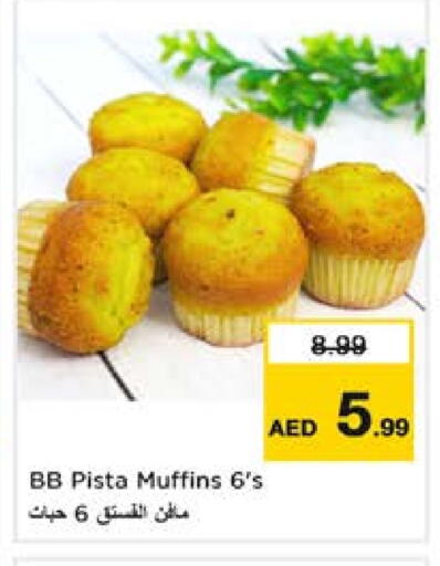 available at Nesto Hypermarket in UAE - Sharjah / Ajman