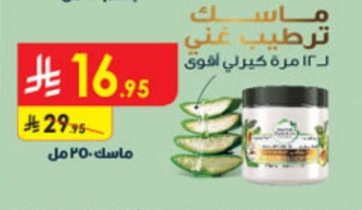 available at Danube in KSA, Saudi Arabia, Saudi - Ta'if