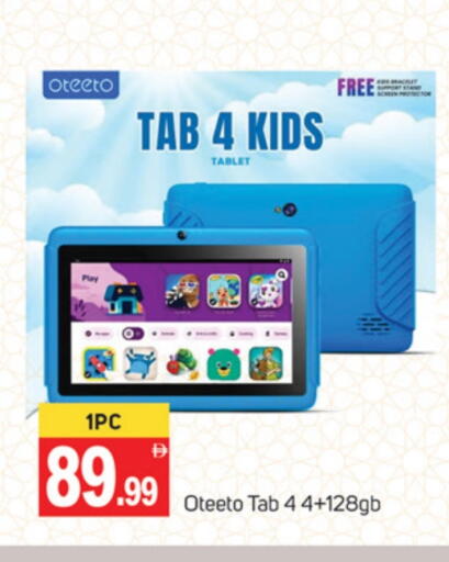 available at TALAL MARKET in UAE - Abu Dhabi
