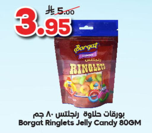 available at Dukan in KSA, Saudi Arabia, Saudi - Mecca