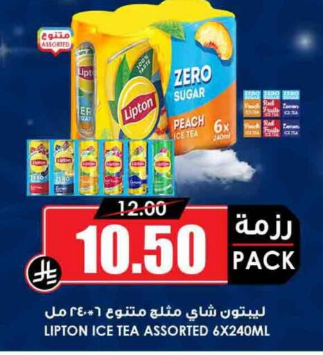 ليبتون آيس تي available at أسواق النخبة in مملكة العربية السعودية, السعودية, سعودية - المجمعة