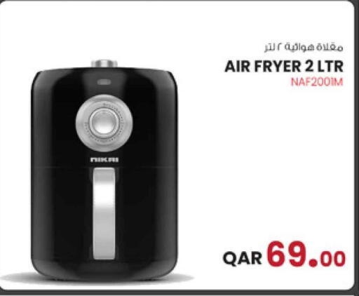 Air Fryer available at Safari Hypermarket in Qatar - Umm Salal