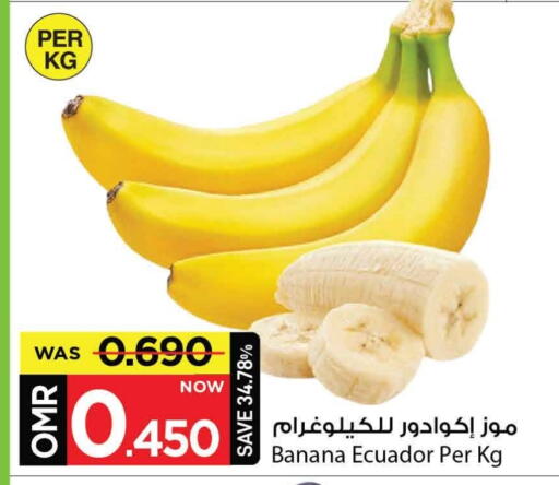 Banana available at MARK & SAVE in Oman - Muscat