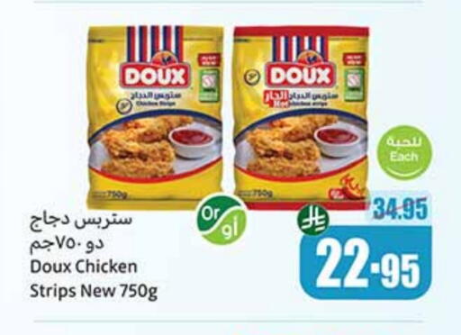 DOUX Chicken Strips available at Othaim Markets in KSA, Saudi Arabia, Saudi - Al Hasa