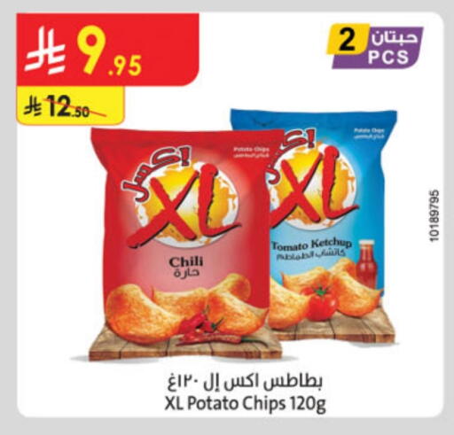 Snacks in Danube, Saudi Arabia Offers - Saudi Arabia Tomato Potato available at Danube in KSA, Saudi Arabia, Saudi - Khamis Mushait
