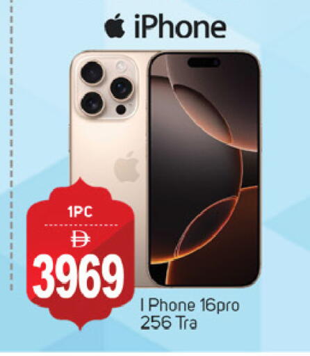 APPLE iPhone 16 available at TALAL MARKET in UAE - Dubai