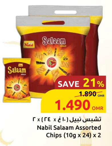 available at Sultan Center  in Oman - Muscat