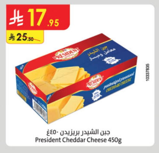 PRESIDENT Cheddar Cheese available at Danube in KSA, Saudi Arabia, Saudi - Hail