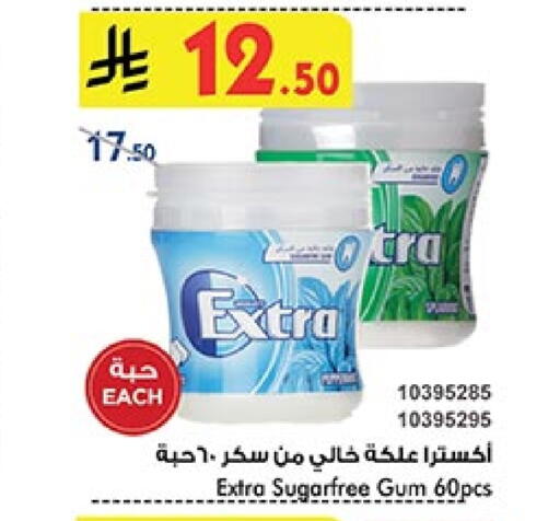 available at Bin Dawood in KSA, Saudi Arabia, Saudi - Ta'if
