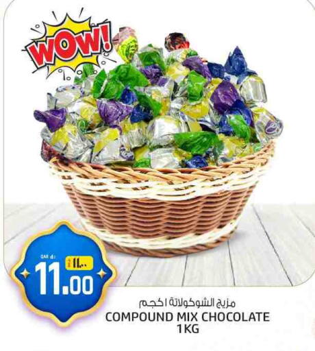 available at Kenz Mini Mart in Qatar - Al Wakra
