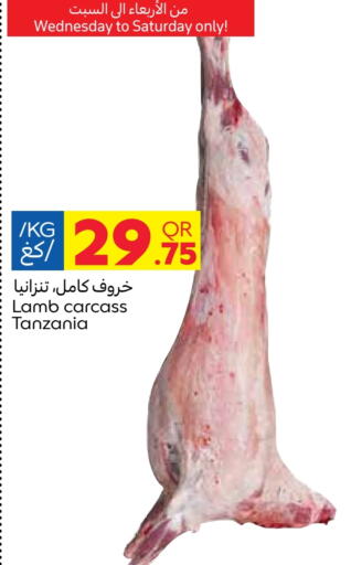 لحم الضأن / الغنم available at كارفور in قطر - الضعاين