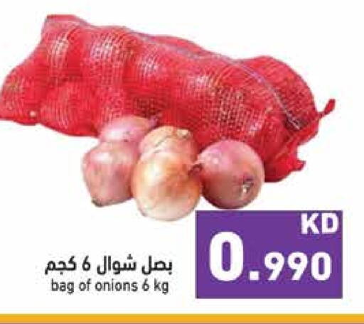 available at Ramez in Kuwait - Ahmadi Governorate