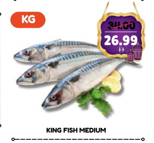King Fish available at ROYAL GULF HYPERMARKET LLC in UAE - Abu Dhabi